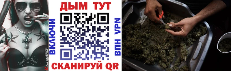 Купить наркоту Светогорск Марихуана МЕФ СОЛЬ ГАШИШ Амфетамин Cocaine