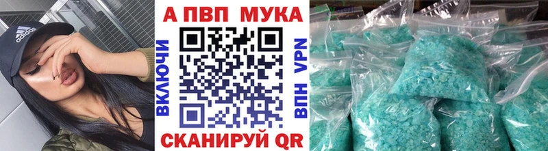 mega онион  Светогорск  shop наркотические препараты  даркнет сайт  Alpha-PVP крисы CK 