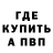 Героин гречка Redut Legalized