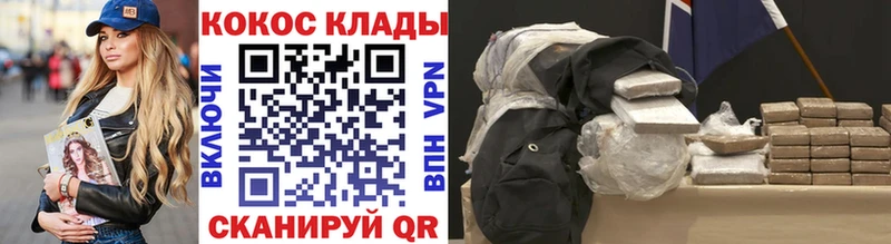 COCAIN 97%  OMG как зайти  Светогорск 
