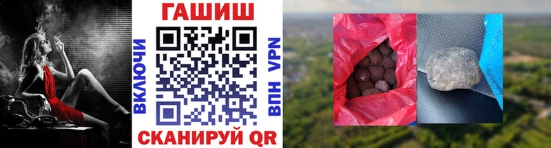 Гашиш гарик  Светогорск 