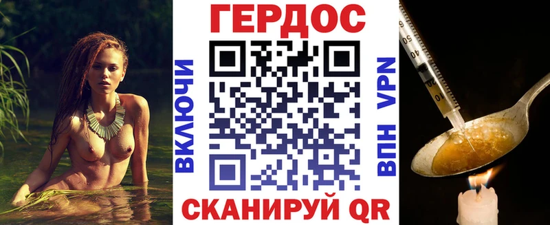 ГЕРОИН гречка  закладки  Светогорск 