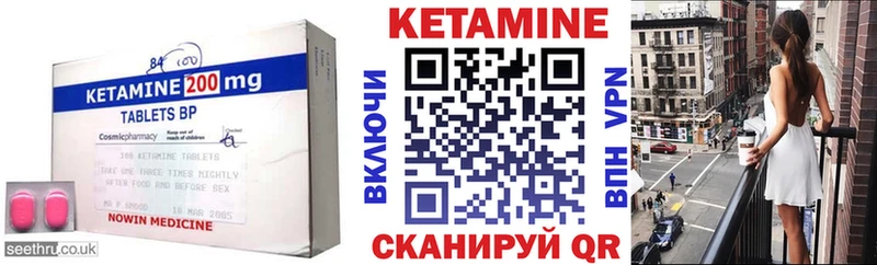 КЕТАМИН ketamine  блэк спрут сайт  Светогорск 