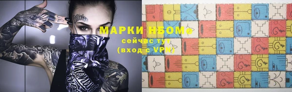 ешки Беломорск