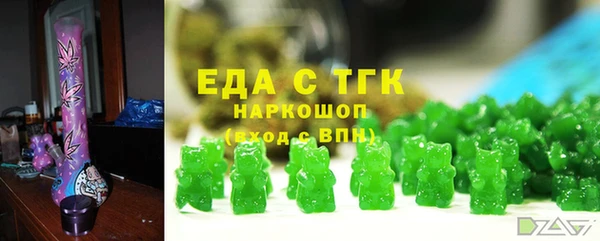 ешки Беломорск
