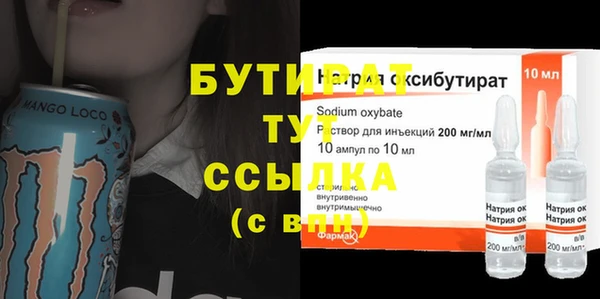 гашик Белокуриха