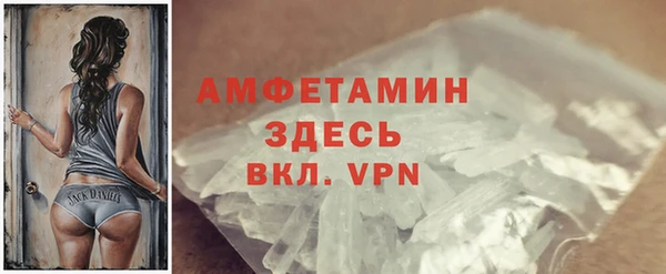 ешки Беломорск