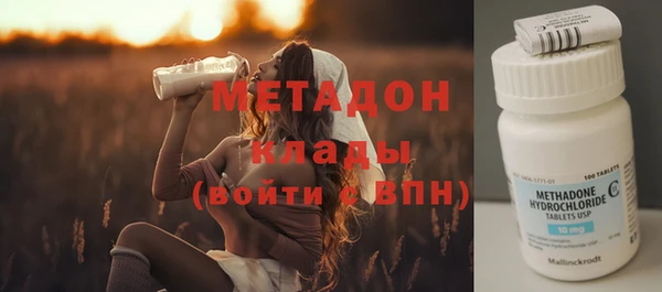гашик Белокуриха