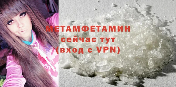 гашик Белокуриха