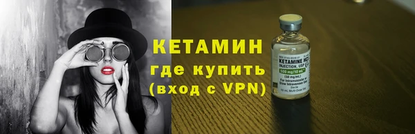 гашик Белокуриха