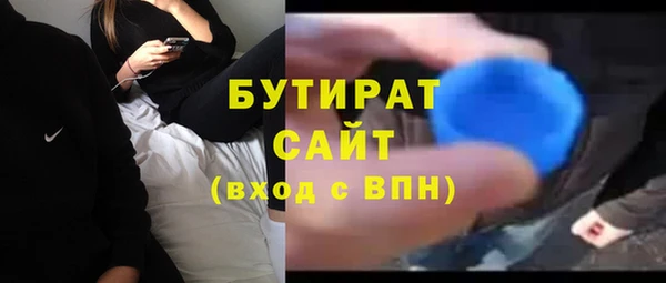 ешки Беломорск