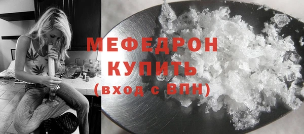 ешки Беломорск
