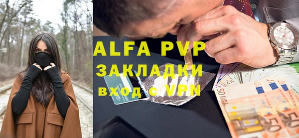 ешки Беломорск