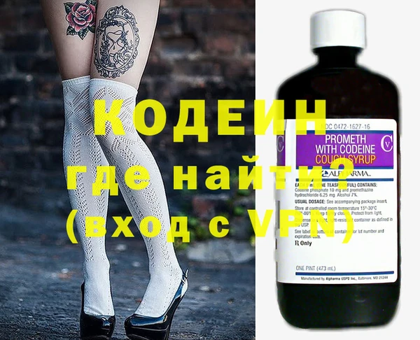 гашик Белокуриха