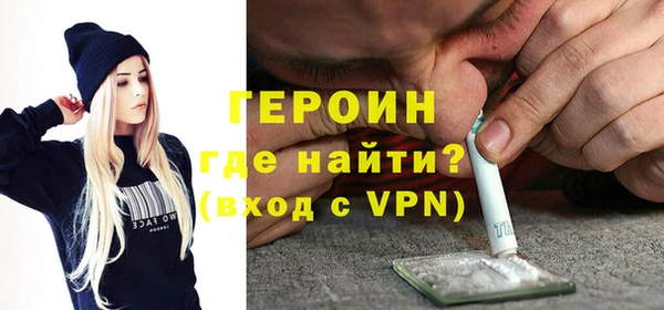 гашик Белокуриха