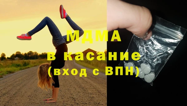 гашик Белокуриха