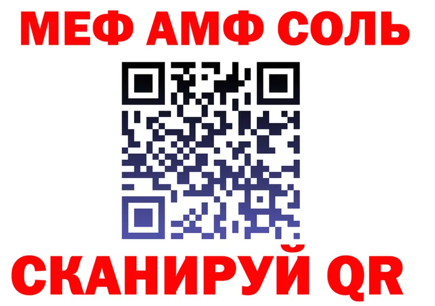 Меф VHQ ONION мориарти KRAKEN Светогорск