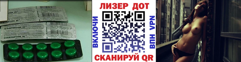 Лсд 25 экстази кислота  Светогорск 