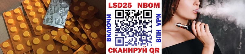 Лсд 25 экстази кислота Светогорск