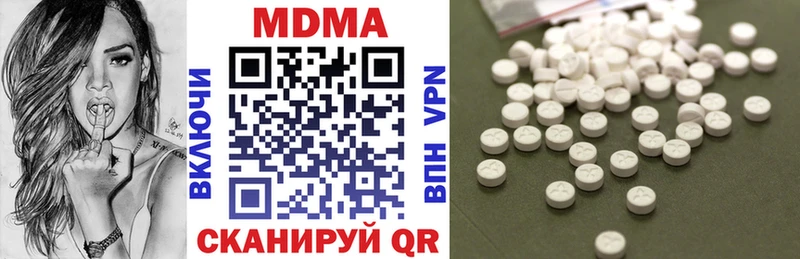 нарко площадка телеграм  Светогорск  MDMA молли 