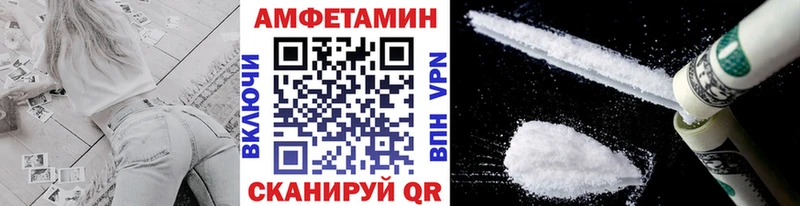 Первитин витя  маркетплейс формула  Светогорск  где купить  
