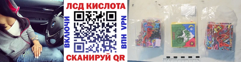 Марки 25I-NBOMe 1500мкг Светогорск