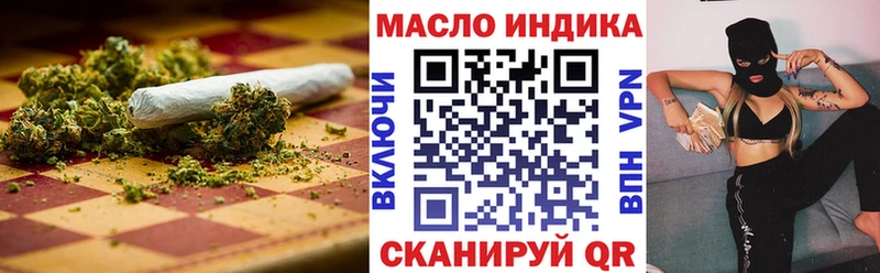 цена наркотик  Светогорск  Дистиллят ТГК THC oil 