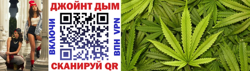 МАРИХУАНА сатива маркетплейс наркотические препараты Светогорск mega ССЫЛКА